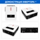 Инвертор гибридный солнечный 6200w 48v с низким уровнем шума Daxtromn AGH-6.2KW-PRO с mppt контроллером тока заряда 120А для АКБ LiFePO4 Li-ion до 12кВт для квартиры дома и солнечных панелей работает от генератора 6 кВт - изображение 4