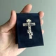 Серебряная икона Св Николай с позолотой в бархатном чехле-подставке, дорожная, карманная - изображение 9