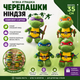 Мягкая игрушка Черепашка-ниндзя Донателло 35 см, плюшевая игрушка для детей - изображение 2