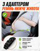 Ремень безопасности для беременных автомобильный адаптер фиксатор ремня на сиденье регулятор положения ниже живота для комфортной поездки в авто универсальный держатель будущих мам с прочной лентой и быстрой установкой черный - изображение 6