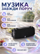 Портативна Bluetooth колонка акустична система 20 Вт з потужним басом LED-підсвіткою 25×10,8×10,7 см чорна (49676165) - зображення 5