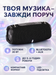 Портативна Bluetooth колонка акустична система 20 Вт з потужним басом LED-підсвіткою 25×10,8×10,7 см чорна (49676165) - зображення 6