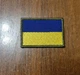 Шеврон Прапор України Жовто-Синій - изображение 2