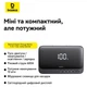 Пусковое устройство бустер для аккумулятора авто Baseus Super Energy Series 4-in-1 Car Jump Starter (300-600А). Black - изображение 8