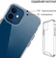 Чохол для смартфона Apple iPhone 18 Pro ColorWay Space Series Transparent (CW-CSSAI18P) - зображення 5