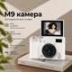 Цифровая камера Onvyx M9 48 МП Full HD 1080P с поворотным экраном 180° 2.4 IPS 16× зум Type-C White - изображение 2