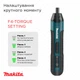 Викрутка акумуляторна Makita TY-CS07 з насадками - зображення 3