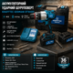 Дрель-шуруповерт аккумуляторный Krafftec Germani DTW 485 48 В 6 Ач 130 Нм с двумя аккумуляторами - изображение 1