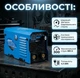 Апарат інверторний зварювальний ZEGOR MMA-300 MINI 20 - 300 А 4.2 кВА 220 В електрод до 4 мм - зображення 2