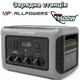 Зарядна станція ALLPOWERS R3500 3500W / 2880Wh LiFePO₄, MPPT 2000W, Wi-Fi, Bluetooth, UPS - зображення 1