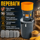 Электрическая зернодробилка Husqvarna K1525 1,5 кВт с производительностью до 350 кг/ч, бункером 9 л, баком 25 л, четырьмя ситами 2–7 мм и защитой двигателя IP54 - изображение 2