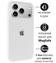 Чохол Silicone Premium case MagSafe з захистом камери та дисплея для iPhone 17 Pro Full Protective white 7980 - изображение 1