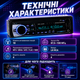 Автомагнитола JSD-520 520BT с Bluetooth, встроенным микрофоном, FM-радио, двумя USB, поддержкой SD/MMC, пультом ДУ, эквалайзером и 4-канальным аудиовыходом - изображение 4
