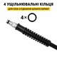 Набор уплотнительных колец для моек высокого давления Керхер K2 K3 K4 K5 K6 K7 – комплект O-Ring для ремонта пистолета, шланга и быстросъёмных соединений (143974797) - изображение 4