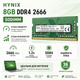 Оперативна пам'ять SODIMM 8Gb DDR4-2666 Hynix HMA81GS6CJR8N-VK б/в hma81gs6cjr8n-vk - изображение 2