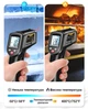 Пирометр Aneng инфракрасный бесконтактный для измерения температуры от 50 до 400 градусов с лазерным целеуказателем подсветкой ЖК дисплеем пистолетного типа для технического и бытового контроля - изображение 3