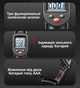 Пирометр Aneng инфракрасный бесконтактный для измерения температуры от 50 до 400 градусов с лазерным целеуказателем подсветкой ЖК дисплеем пистолетного типа для технического и бытового контроля - изображение 4