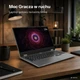 Ноутбук Lenovo LOQ 15 Ryzen 7-7445HS/16GB/512/Win11 RTX3050 144Hz (83DX00F2PB) - зображення 10