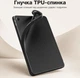 Чехол для планшета Xiaomi Redmi Pad 2 SE 9.7" (2026) BeCover Flexible TPU Matte с креплением для стилуса Black (BC_716150) - изображение 5