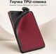 Чехол для планшета Xiaomi Redmi Pad 2 SE 9.7" (2026) BeCover Flexible TPU Matte с креплением для стилуса Red Wine (BC_716155) - изображение 4