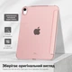 Чехол для планшета Apple iPad 10.9" (2022/2024)/iPad (А16) 2025 11" BeCover Tri Fold Hard Rose Gold (BC_716120) - изображение 2