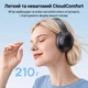 Беспроводные Bluetooth наушники с микрофоном Baseus Bass BH1 Lite (BT 6.0, 80 ч, ENC). Black - изображение 8