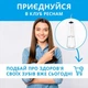 Ирригатор Pecham Travel pc-5240 White - изображение 3