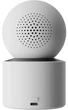 IP-камера Xiaomi Smart Camera C300 Dual MJSXJ22CM (BHR9166EU) UA - изображение 4