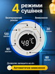 Електросушарка для взуття ультрафіолетова електрична з таймером 220V, сушарка для взуття з 4 режимами сушки, сушарка для взуття та черевиків, портативна сушарка, біла - зображення 7