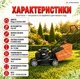 Бензиновая газонокосилка Yard Force GM B41 - изображение 4
