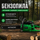 Бензиновая пила для обрезки веток Hitachi Бензопила Hitachi для дома 11 000 об/мин - изображение 2