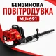 Бензиновая воздуходувка MJ-691 - изображение 4