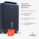 Осушувач повітря Klarstein DryFy Connect 30 (10045539) - зображення 3