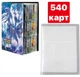 Альбом для карт Покемон Pokemon 540 ячеек, 30 страниц, 9 карт на странице - изображение 2
