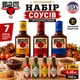 Подарочный набор американских соусов Bull's-Eye и Табаско Tabasco Original, Honey, New York Style Steakhouse, Jalapeño, Habanero, Chipotle, Classic Pepper - изображение 3