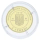 Монета Украина 2 гривны 2010 Золото UNC Насекомое - Пчела (Au 999.9, 1,24 грамм) - изображение 5