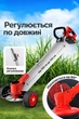 Аккумуляторный триммер для травы 24V с колесами, 3 насадками и телескопической ручкой - изображение 12