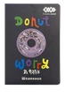 Школьный дневник DONAT, В5, 48 л., твердый переплет, кожа/поролон - изображение 1