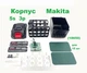 Корпус Makita 5s 3p (18650) для 15 шт. - изображение 1