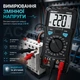 Компактный цифровой мультиметр с фонариком Mestek DM90E black - изображение 2