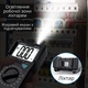 Компактный цифровой мультиметр с фонариком Mestek DM90E black - изображение 6