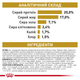 Сухой корм для собак Royal Canin Urinary S/O AGEING 7+ от 7 лет для мочевых путей 1.5 кг (R448559) - изображение 5