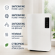 Осушувач повітря Fresh Air DH2200A 2-в-1 з очищенням повітря, 2.2 л, 90 Вт, білий - зображення 4