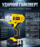 Аккумуляторный набор инструментов Boxer SR032 шуруповерт дрель и ударный гайковерт 24 В с двумя аккумуляторами бесщеточным двигателем желтый - изображение 2