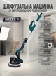 Шлифмашина для стен и потолков Boxer BX700 2200 Вт диск 225 мм с LED подсветкой 360 градусов для шлифования стен потолков гипсокартона шпаклевки и штукатурки - изображение 1