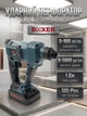 Аккумуляторный перфоратор Boxer SR146 20.4 В с двумя аккумуляторами патроном SDS Plus мягкой рукояткой кейсом и набором насадок синий - изображение 1