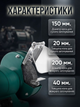 Заточний верстат BOXER BX401 1350 Вт для сухого та мокрого заточування з дисками 150 та 200 мм для заточування ножів свердел стамесок та інструменту - зображення 2