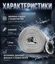 Пожарный рукав BOXER BX802 2 дюйма 30 м 8 бар с муфтами C Storz для мотопомпы водяного насоса откачка воды септиков и пожаротушения - изображение 2