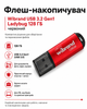 Флеш-накопичувач Wibrand USB 3.2 Gen1 Ladybug 128ГБ (колір червоний) - зображення 1