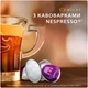 Капсулы Nespresso Jacobs Lungo Intenso неспрессо якобз 10 шт алюминий - изображение 4